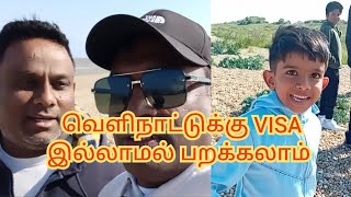 லண்டனில் குளிசை இல்லாமல் வாழ முடியாது | LONDON JEGAN |