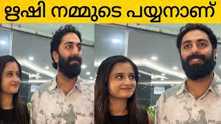 നമ്മുടെ പയ്യനാണ് ഋഷി Gp ഋഷിയെപ്പറ്റി പറഞ്ഞത് | Uppum mulakum rishi kumar wedding