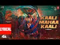 Pushpa 2 The Rule: Kaali Mahaa Kaali (Lyrical Video) | Allu Arjun | Kailash Kher | DSP, Raqueeb Alam