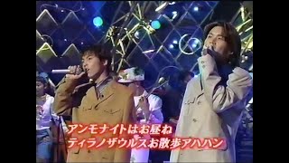 タイムマシンにおねがい  (KinKi Kids)