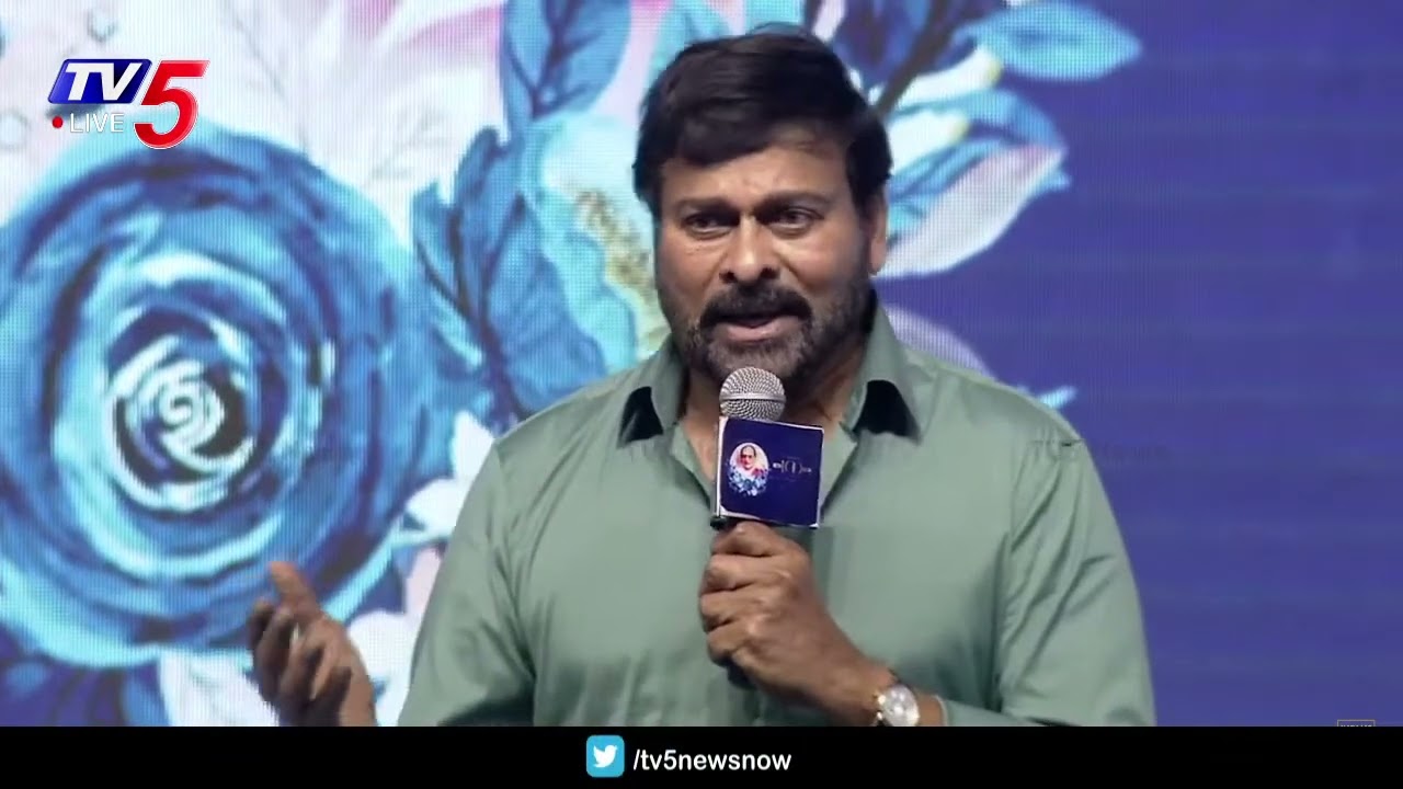 Megastar Chiranjeevi Speech At Allu Studios Launch | Allu Arjun | Allu ...