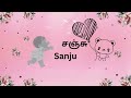 குழந்தை செல்ல பெயர்கள் tamil nick names for your baby in womb baby pet names in tamil baby pet names