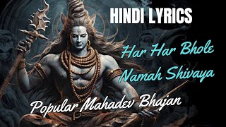 Har Har Bhole | Namah Shivaya | Shiv Dhun | lyrics | popular Mahadev Bhajan | Hindi Lyrics