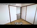 【札幌賃貸】東区の和室付き広々3ldk内見動画♪ 家賃公開期間終了😫その他詳細は説明欄へ