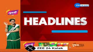 ZEE 24 Kalak Headlines @6:00 PM | 12-1-2025 | Kite Festival 2025 | Demolition in Dwarka | Mahakumbh