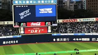 横浜DeNAベイスターズ 2018開幕戦 スタメン発表＆応援歌