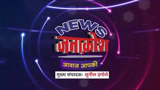 बडनेरा में डेंगू से 19 साल की प्रियंका सहारे की हुई मौत,शहर में बढ़ती गंदगी के चलते डेंगू का फैलाव।