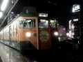 東海道　113系　引退前日　小田原駅 ①　113系897m下り普通（k57編成 s81編成）小田原駅到着　後続の高速貨物列車を先に通す　2006.3.16