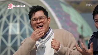 윤실장이 준비한 희귀자료ㅋㅋ(feat.이훈의 앳된 26세 등장) [TV는 사랑을 싣고] 20190503