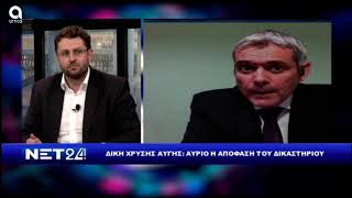 Ο Κώστας Καραγκούνης και ο Κώστας Ζαχαριάδης στο \