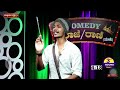 tulu stand up comedy 🎭 sandy’s tulu comedy adda♥️ tulu standupcomedy comedy