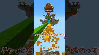 【マイクラ】3対1のベッドウォーズで勝つ方法がこちら…！【マイクラ･まいくら･マインクラフト･Minecraft】#マイクラ #マインクラフト #Minecraft #tick #あにげー