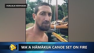 Wa'a Hamakua Canoe Set On Fire