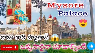 first time visit in Mysore palace 🥰😍🥰 at karnataka @Lakshmi Karani vlogs