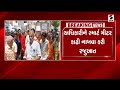 vadodara news વડોદરામાં સ્માર્ટ મીટરનો વિરોધ યથાવત smart meter protest gujarat