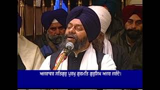 Karan Bandagi Virle Bande - Bhai Surinder Singh Ji Hazoori Ragi