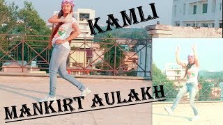 Kamli | Mankirt Aulakh Ft. Roopi Gill | bhangra | LATEST PUNJABI SONGS 2018 | dance cover