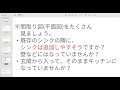 【改装できる物件探しのコツ】自分で工房を作って、営業許可をとる！