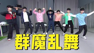 【TNT时代少年团 宋亚轩】运动少年特辑 之 全 员 鬼 畜！ || 1080HD