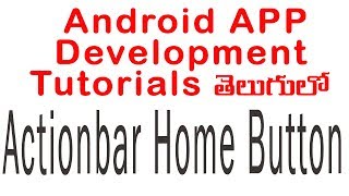 Actionbar Home Button - ANDROID APP DEVELOPMENT TUTORIALS IN TELUGU - 1 Sai Gopi Tech Telugu