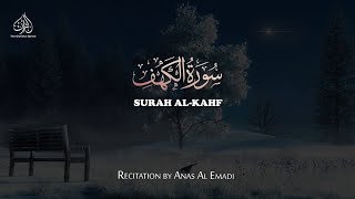 THE CAVE - SURAH AL KAHF | ANAS AL EMADI | ENGLISH SUBTITLES | BEAUTIFUL RECITATION