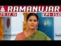 Ramanujar | Epi 150 | Tamil TV Serial | 29/12/2015 | Kalaignar TV