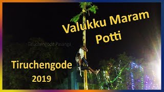 Valukku Maram Potti Tiruchnegode 2019  Pongal Villa