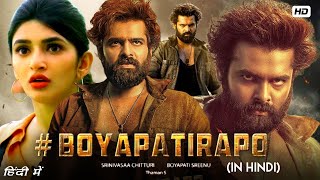 Boyapati rapo Movie | full movie in hindi dubbed | Ram pothineni | sreeleea | srinu | new movie 2023