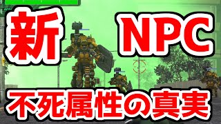 【EDF6】ミッション55「矛と盾」のフェンサーの通信がえぐすぎる･･･【ガードマン】【地球防衛軍６】