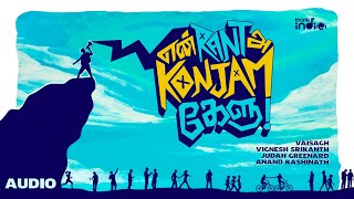 Vaisagh - En Rant Ah Konjam Kelu | Think Indie | Judah | Vignesh Srikanth | Pran
