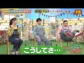 【オードリー】春日俊彰、またもや椅子を壊す