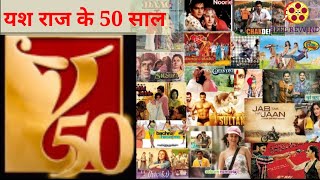 50 years of Yash Raj Films (Full Detail) | यशराज फ़िल्म्स का 50 सालों का सफ़र | Reel Rewind