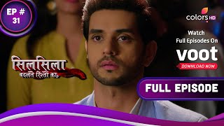 Silsila Badalte Rishton Ka | सिलसिला बदलते रिश्तों का | Ep. 31 | Kunal-Nandini Mistaken For A Couple