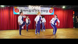 살사 공연 | PM 11 by 수임 Salsa 공연 - 홍대클럽 보니따 2024.09.13 술꼬라손 2주년 파티