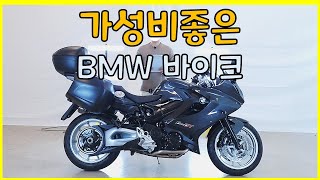 (판매완료)#BMW #F800GT 가성비 가격,출력 모든 면에서 최고의 바이크