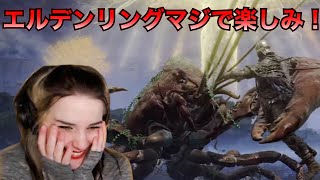 【海外の反応】エルデンリングの最新トレーラーを見た外国人の反応　Elden Ring Launch Trailer Reaction mashup