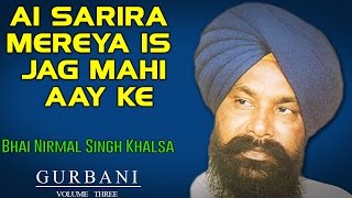 AI SARIRA MEREYA IS JAG MAHI AAY KE  | Bhai Nirmal Singh Khalsa(Album: Gurbani-Vol3)