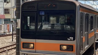 JR東日本209系1000番台 快速東京行き　豊田駅到着