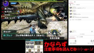 【MHX】まこちょ♪の気ままなハンターライフ　No.18（イベント予告あり）