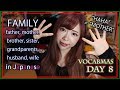 #8 FAMILY in #Japanese (HAHA or OKAASAN for Mum?)┃Vocabmas