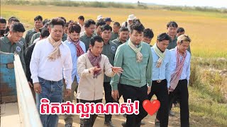 ឧកញ៉ាឡេងណាវ៉ាត្រា  បានចុះទិញស្រូវ ធ្វើអោយកសិករសប្បាយរីករាយឡើងវិញ #ឧកញ៉ាឡេងណាវ៉ាត្រា