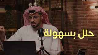 معلومات احمد : كيف تحلل الأسهم بأدوات سهلة جداً