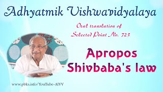 723 V-1553 Apropos Shivbaba's law ll 2023 ll @A1SPIRITUALUNIVERSITY #aivv