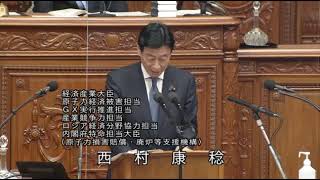 【令和5年3月30日】衆議院 本会議