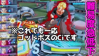 【ゴッドボス黒衣未来】7枚トランクスで挑めば誰でも簡単に勝てる説（笑）【SDBH】