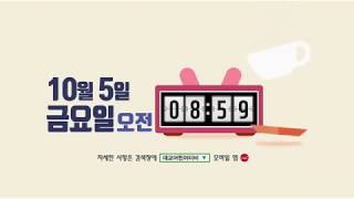 [맘앤맘TV채팅] 10월 5일(금) 오전 9시에 만나요!