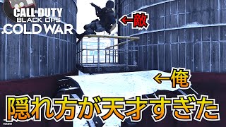 【Prop hunt】『かくれんぼの天才！？』新しい隠れ方で隠れたら敵が困惑しすぎて面白すぎた！