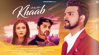 Khaab | ( Full HD) | Lucky Gill | Punjabi Songs 2019