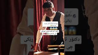 ئاو بکە یتە قنی کۆڕیک  له کاتی سیکسی چی به سه ردیت