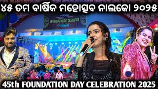 45th Nalco Foundation Day Celebration 2025 #nalco #angul #rajudascomedy #aseemapanda #youtube